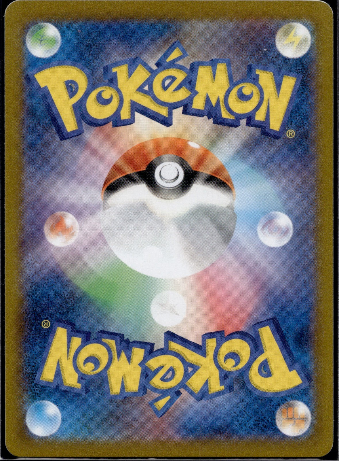 Charmander 015/184 s8b VMAX Climax Pokemon Japanese Lightly Played