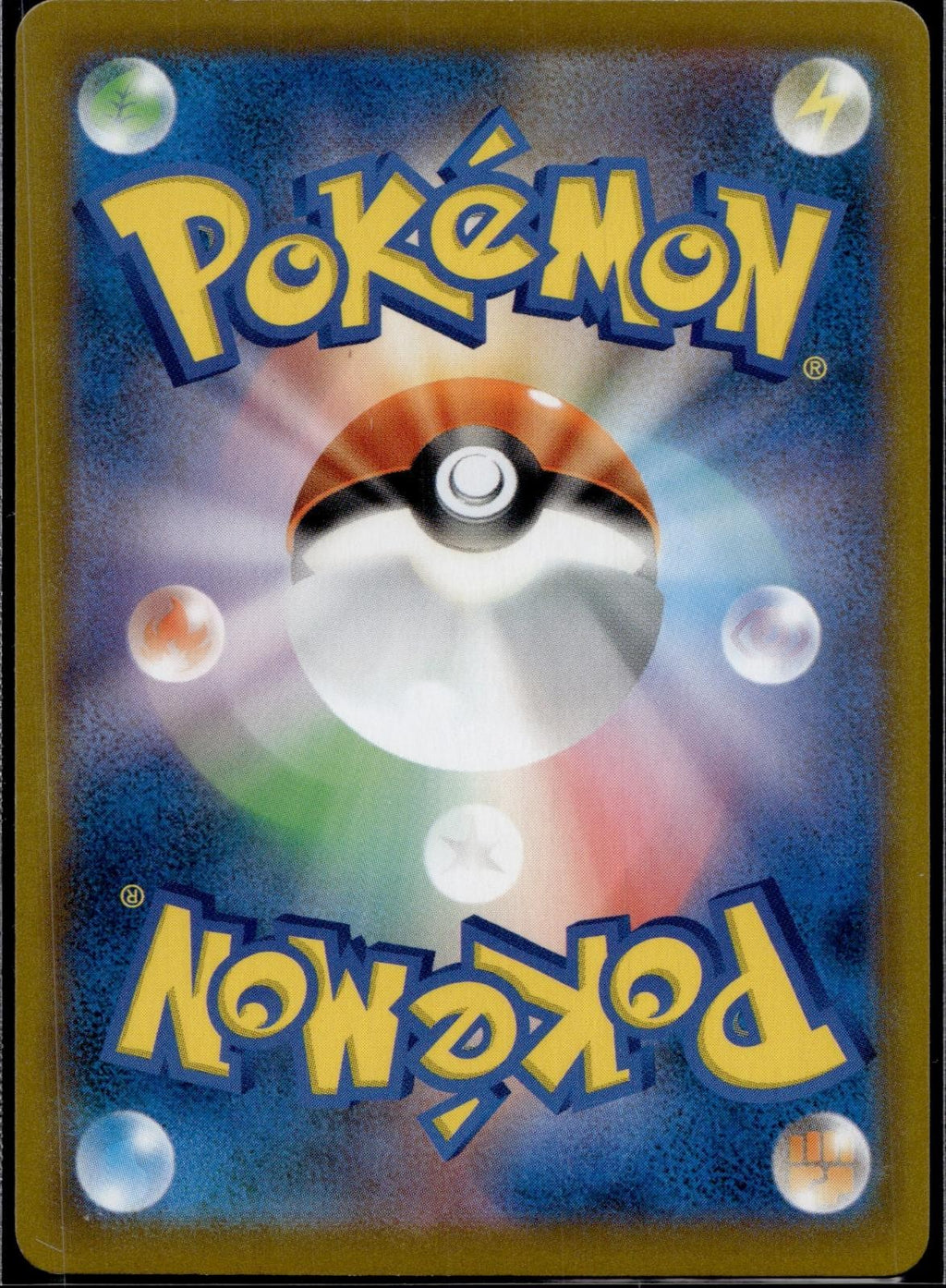 Lightning Energy S8b S8b: VMAX Climax Reverse Holo Pokemon Japanese LP