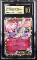 Diancie EX 092/XY-P M Diancie-Ex Special Pack CGC 10 Pristine Pokemon Japanese