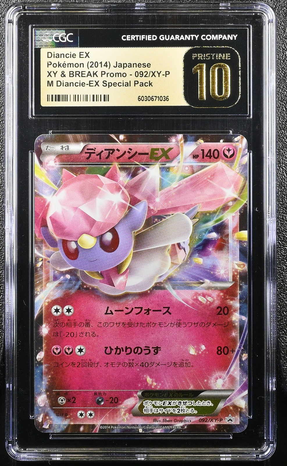 Diancie EX 092/XY-P M Diancie-Ex Special Pack CGC 10 Pristine Pokemon Japanese