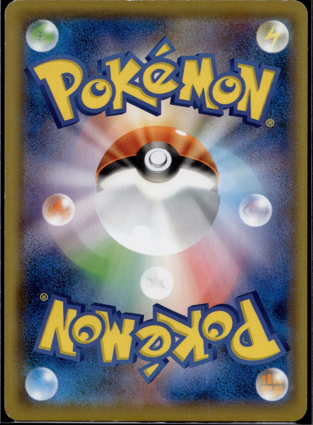Pokemon Breeder 124/131 SMH GX Starter Decks Pokemon Japanese Lightly Played