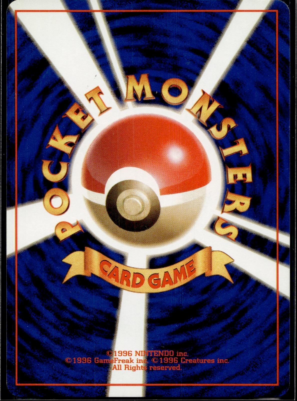 Gust Of Wind Base Set Pokemon Japanese Lightly Played