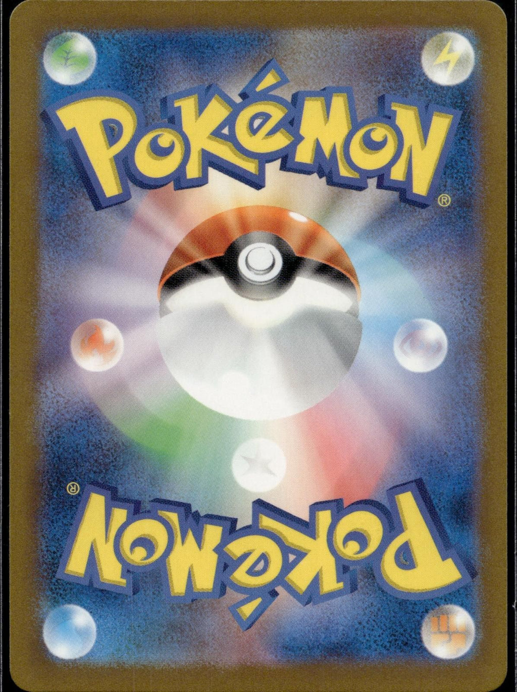 Maschiff 295/190 sv4a Shiny Treasure ex Pokemon Japanese Holo Near Mint