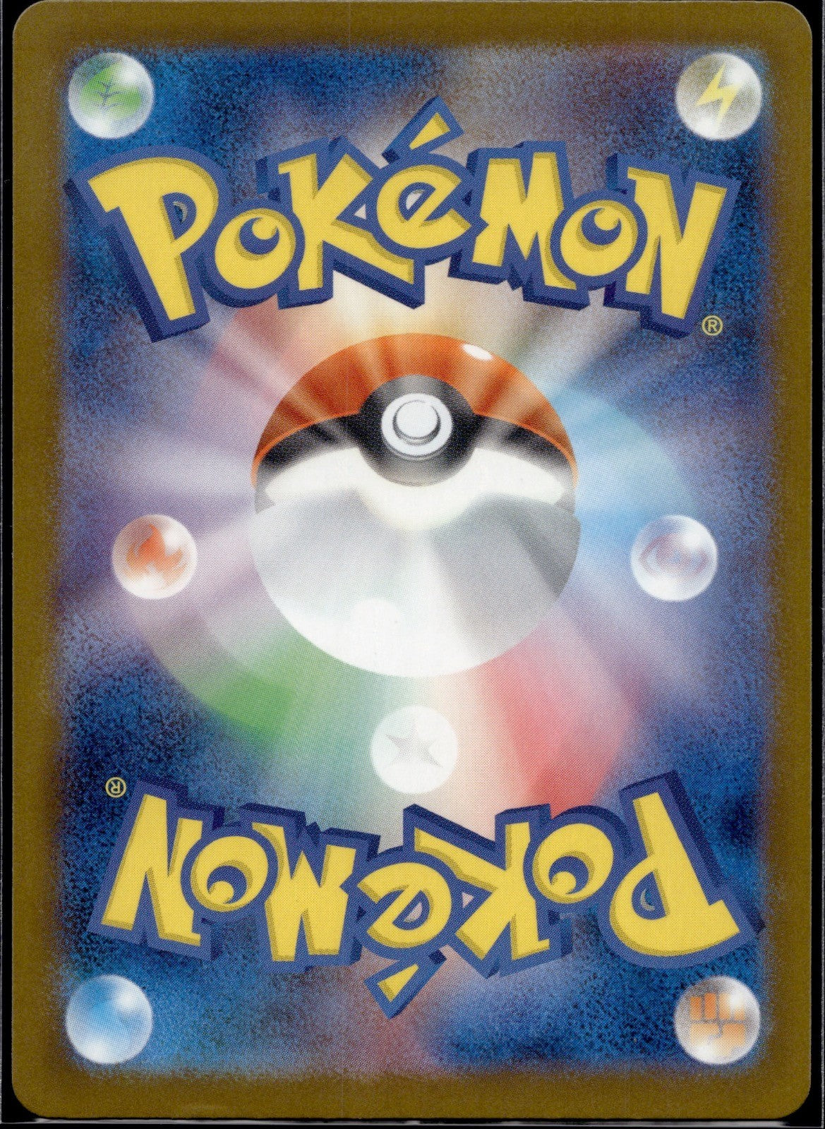 Psyduck 199/193 M2a M2a: High Class Pack: MEGA Dream ex Pokemon Japanese NM 34