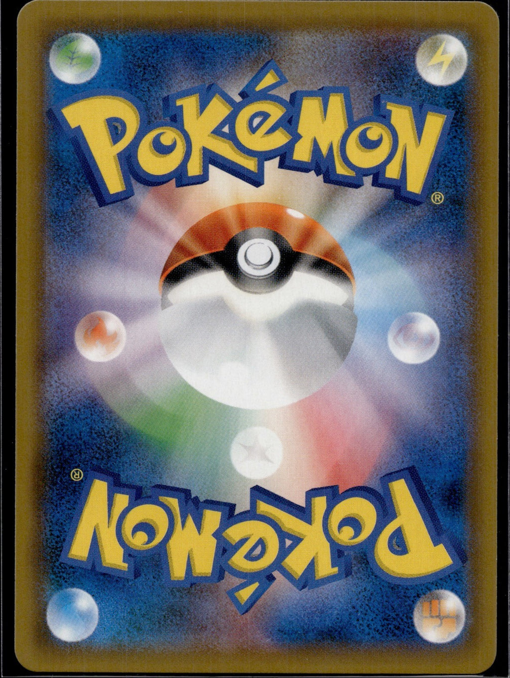Hoopa GX 031/052 SM8A Dark Order Pokemon Japanese Near Mint