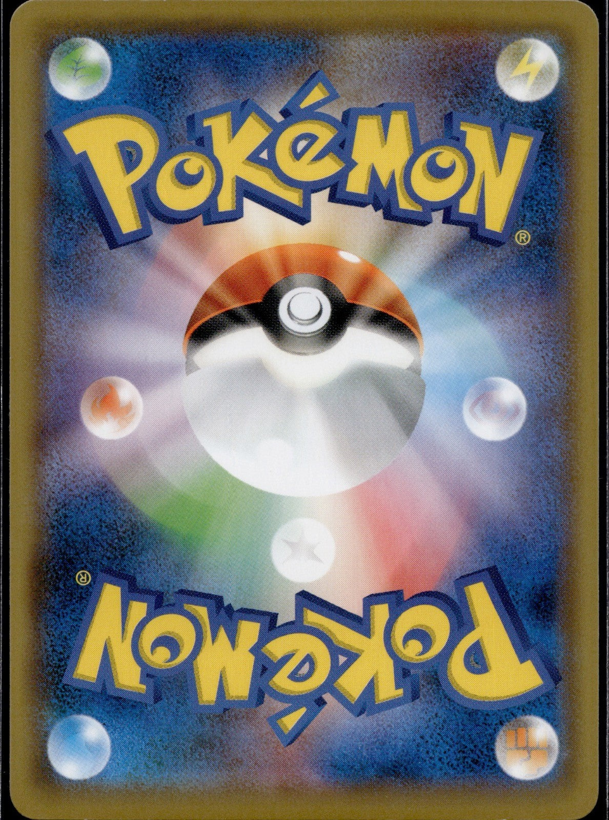 Pokemon Fan Club 061/066 SM5S Ultra Sun Pokemon Japanese Lightly Played