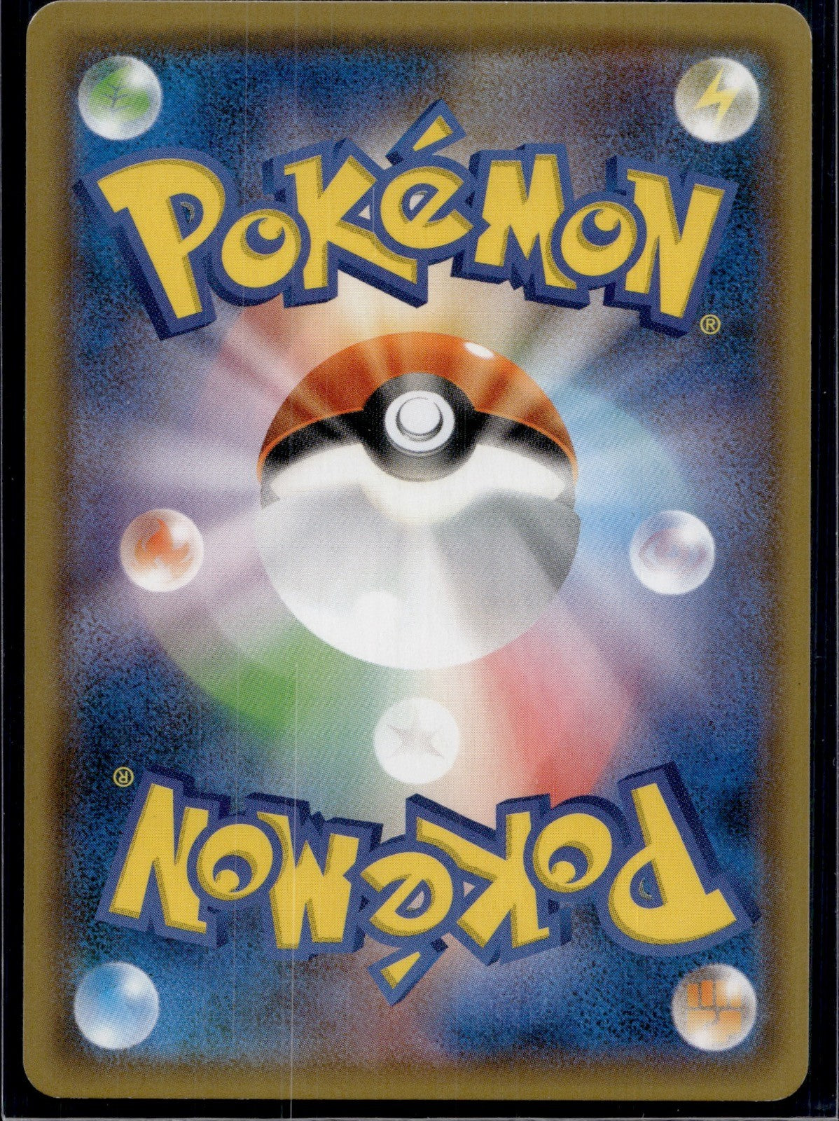 Necrozma GX 050/114 SM4+ GX Battle Boost Pokemon Japanese Near Mint