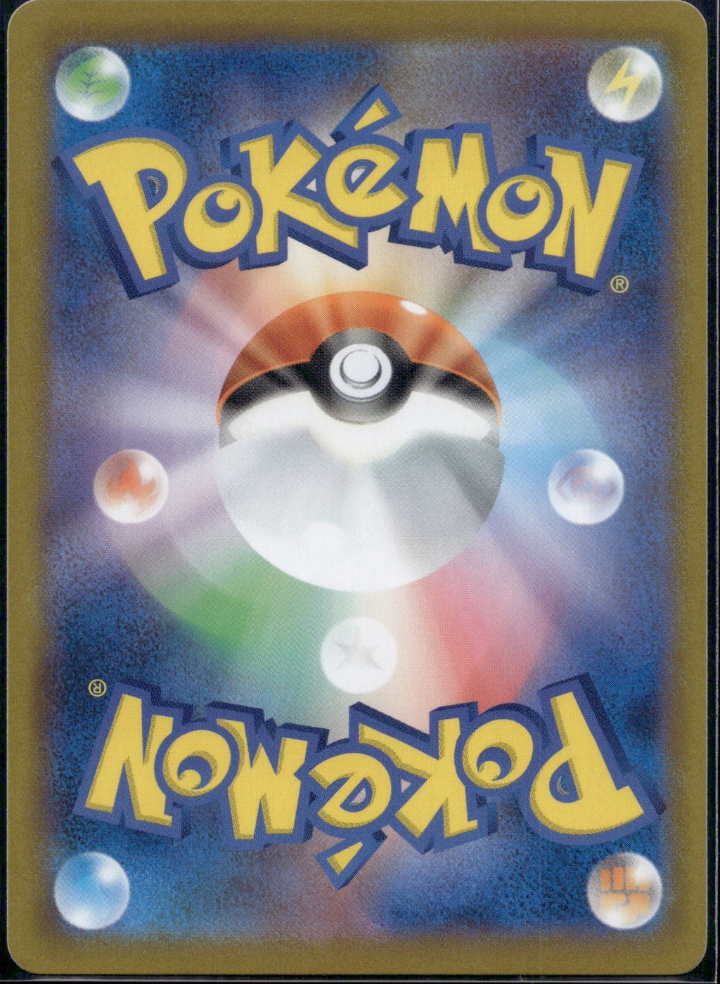 Charmander 015/184 s8b VMAX Climax Pokemon Japanese Lightly Played
