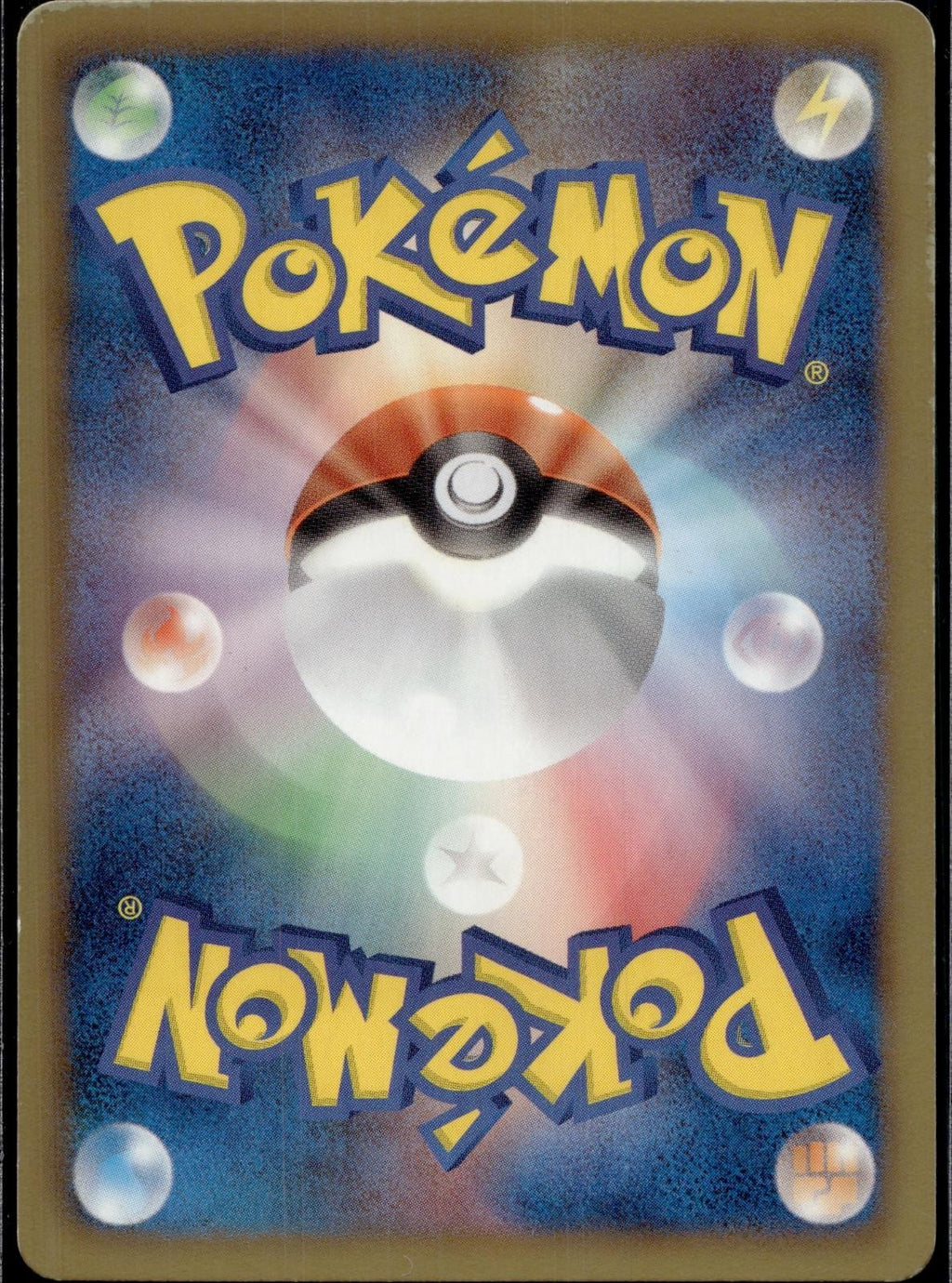 Sewaddle 006/052 BW3 Psycho Drive Pokemon Japanese 1st Edition Lightly Played