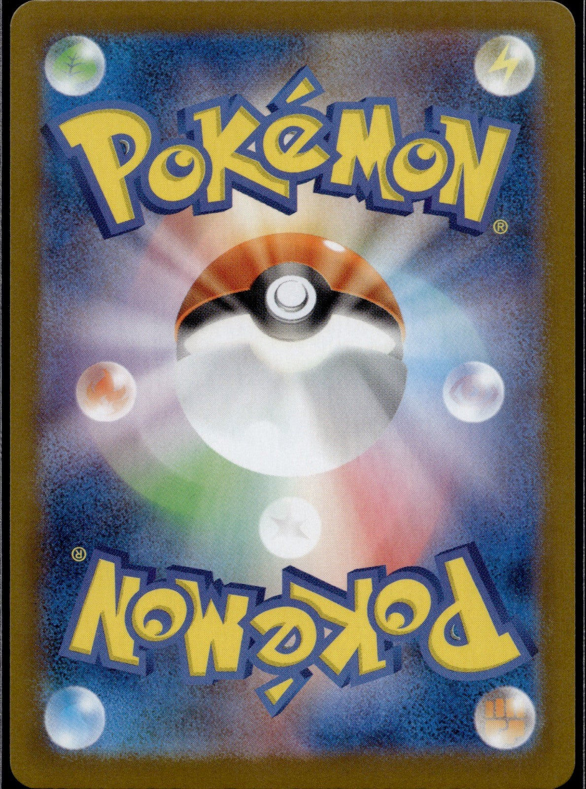Drilbur 130/086 SV11B SV11B: Black Bolt Pokemon Japanese Holo Near Mint
