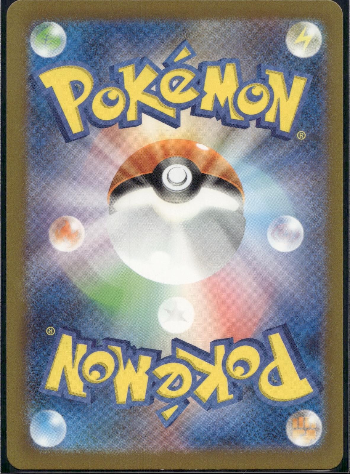 Vespiquen EX 123/108 SV3 Ruler of the Black Flame Pokemon Japanese Holo NM/M