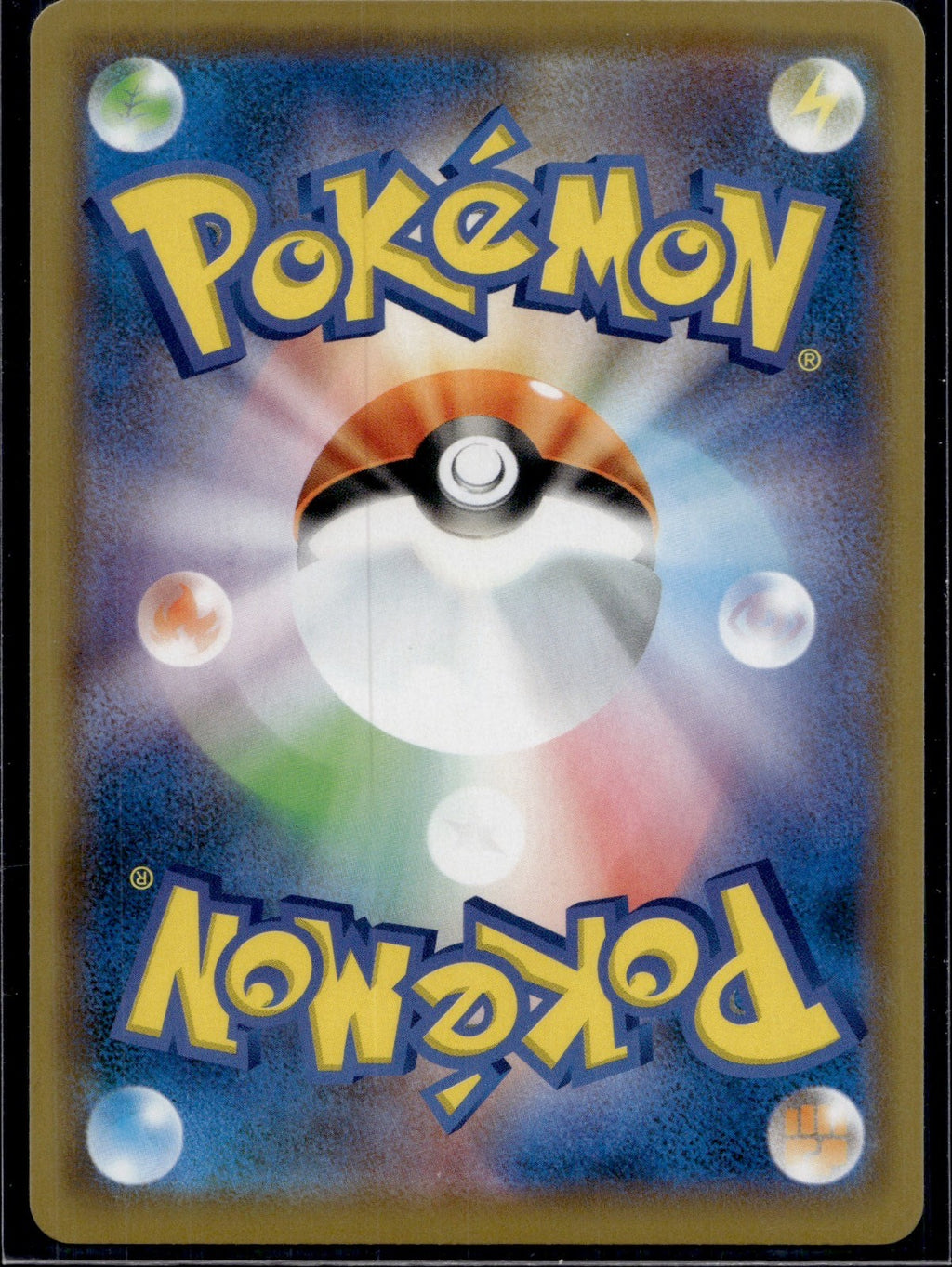 Ultra Necrozma GX 101/173 SM12A Tag All Stars Pokemon Japanese Near Mint