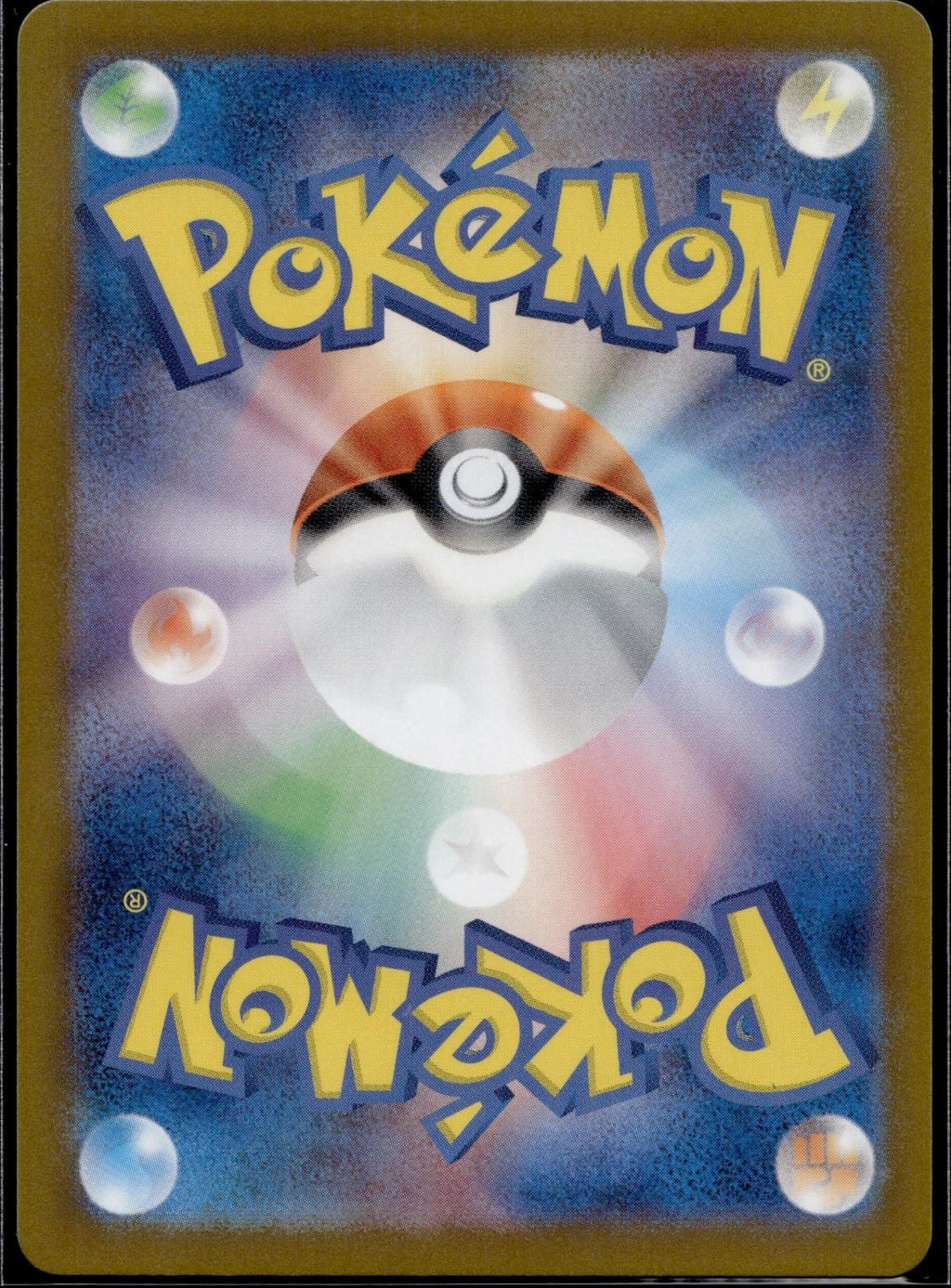 Houndstone 275/190 sv4a Shiny Treasure ex Pokemon Japanese Holo Near Mint