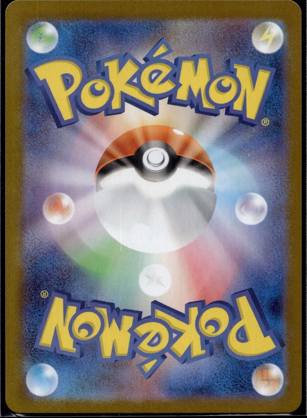 Mienshao 132/086 SV11W SV11W: White Flare Pokemon Japanese Holo Near Mint