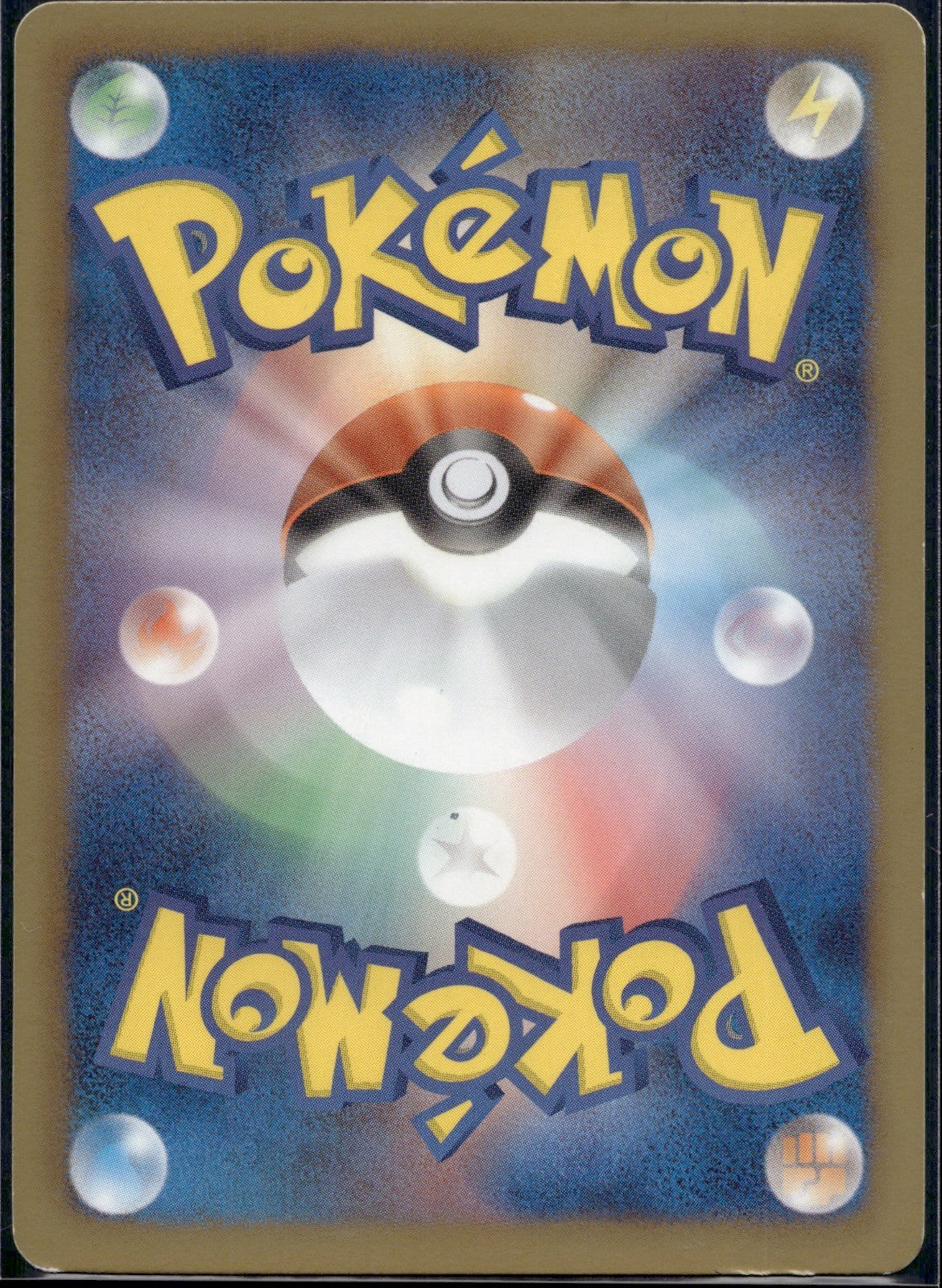 Stunfisk 067/093 EBB EX Battle Boost Pokemon Japanese 1st Edition Lightly Played