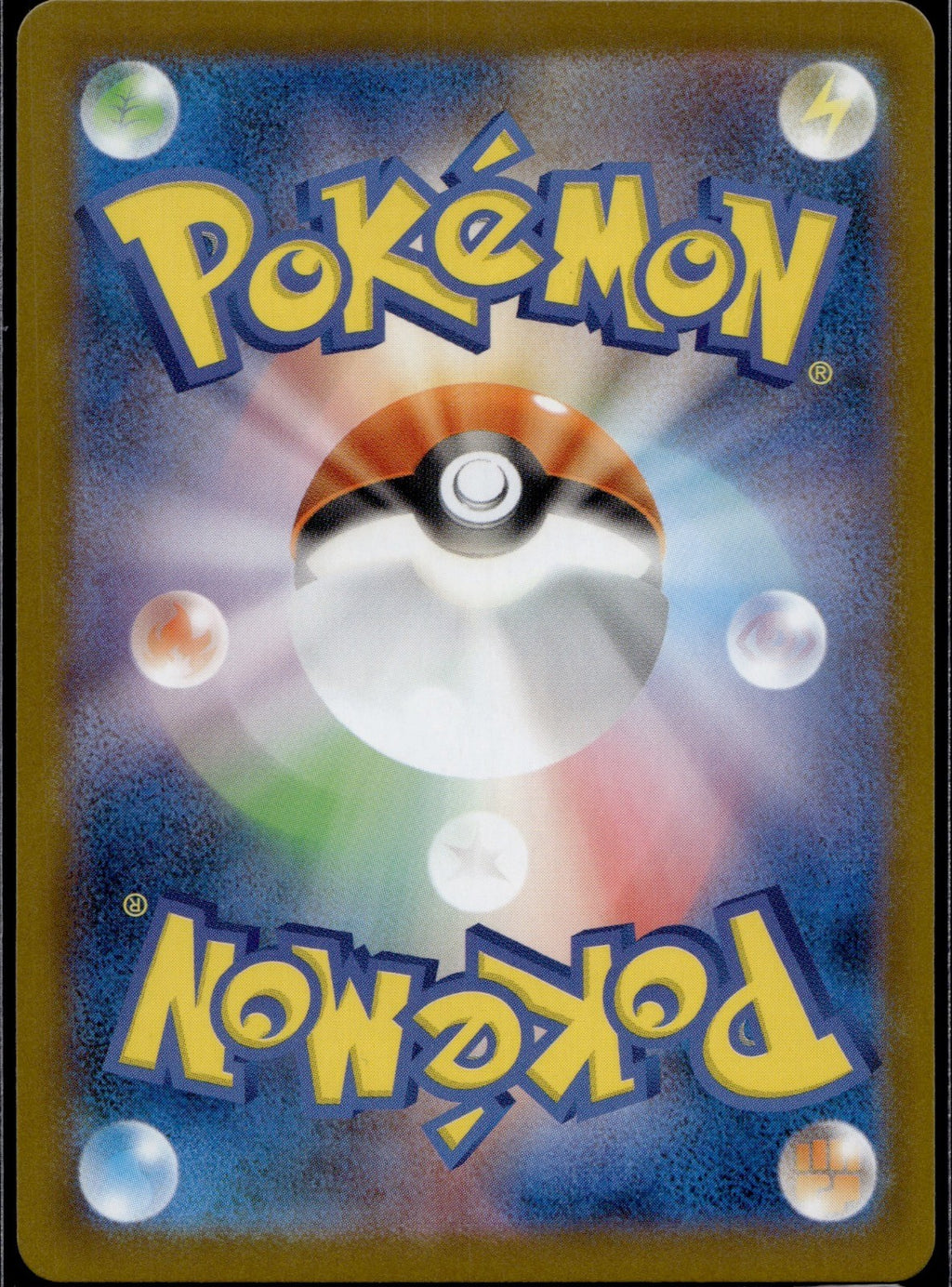 Woobat 116/086 SV11W SV11W: White Flare Pokemon Japanese Holo Near Mint