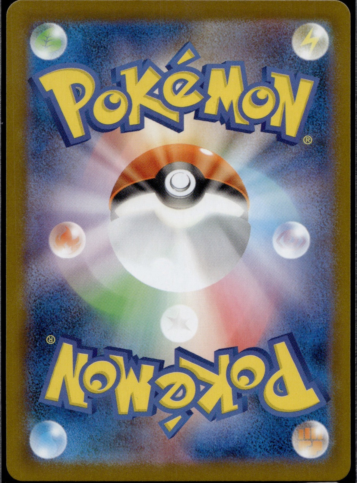 Woobat 116/086 SV11W SV11W: White Flare Pokemon Japanese Holo Near Mint
