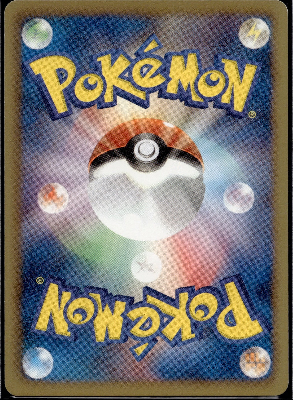 Swanna 023/069 BW4 Dark Rush Pokemon Japanese 1st Edition Lightly Played
