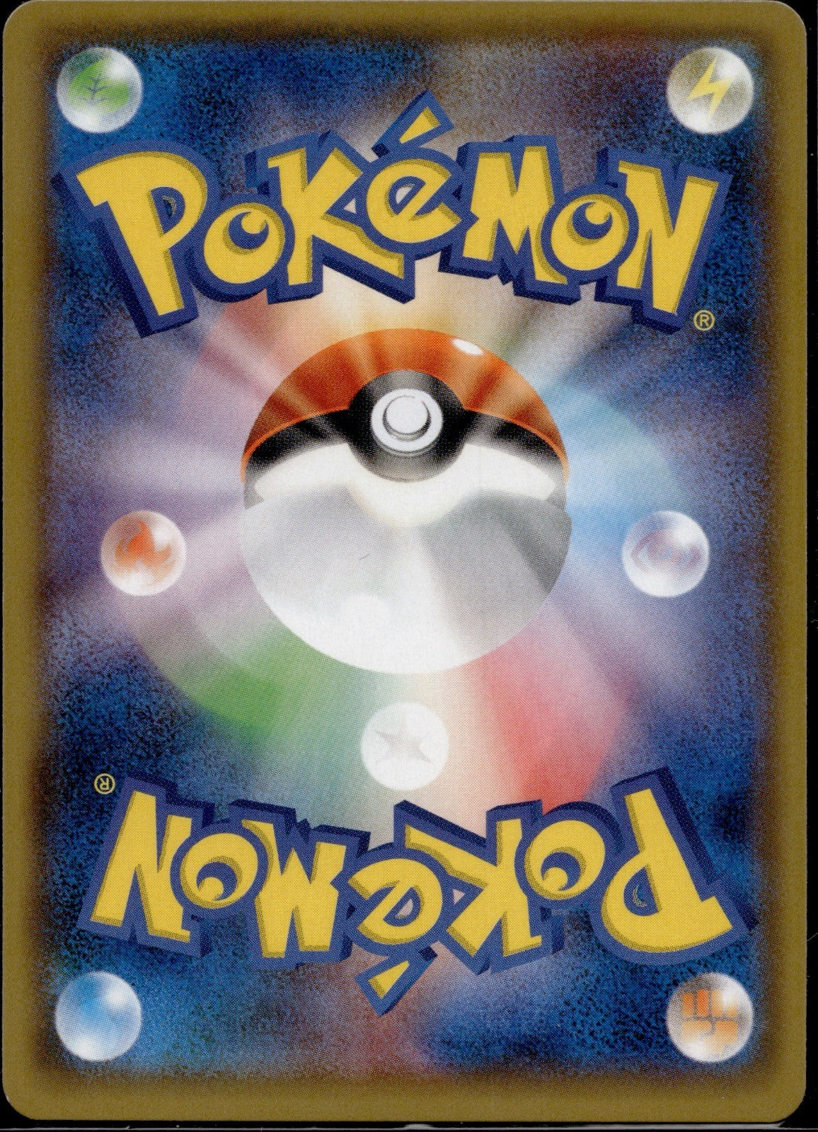 Electric Memory 099/114 SM4+ GX Battle Boost Pokemon Japanese Holo Near Mint