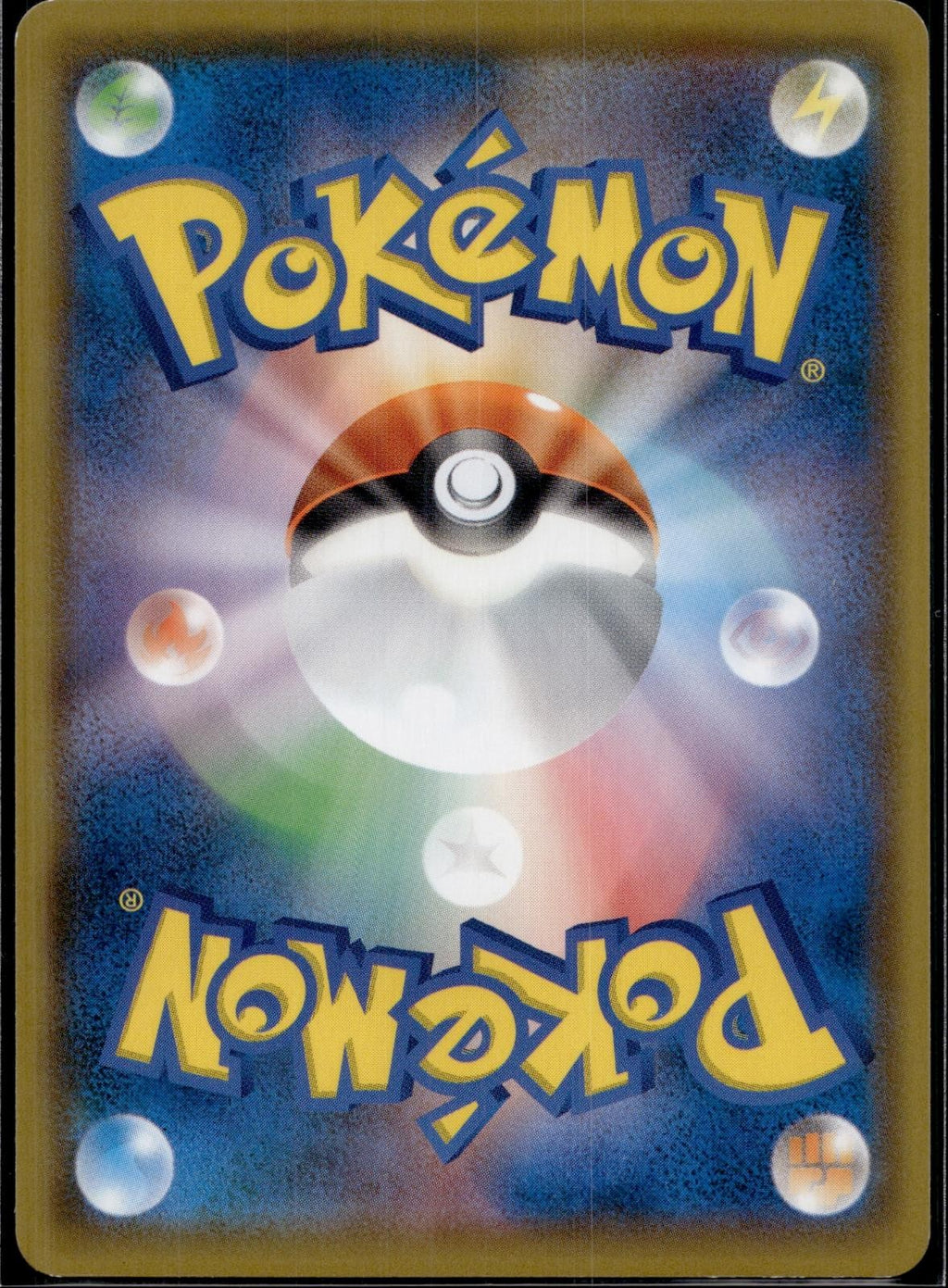 Blaine's Quiz Show 318/SM-P Sun & Moon Promos Pokemon Japanese LP