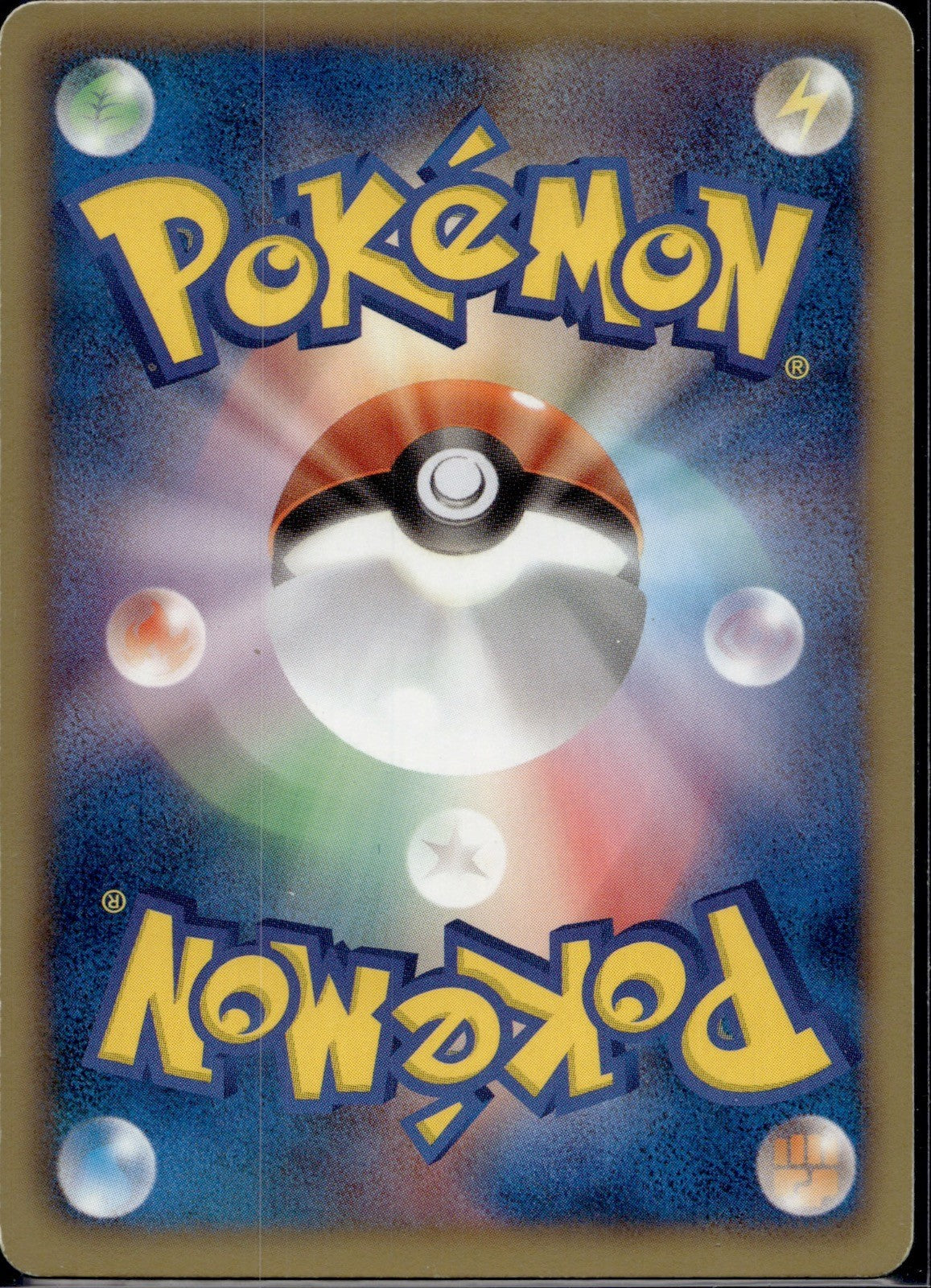 Zorua 036/053 BW1 White Collection Pokemon Japanese 1st Edition Lightly Played