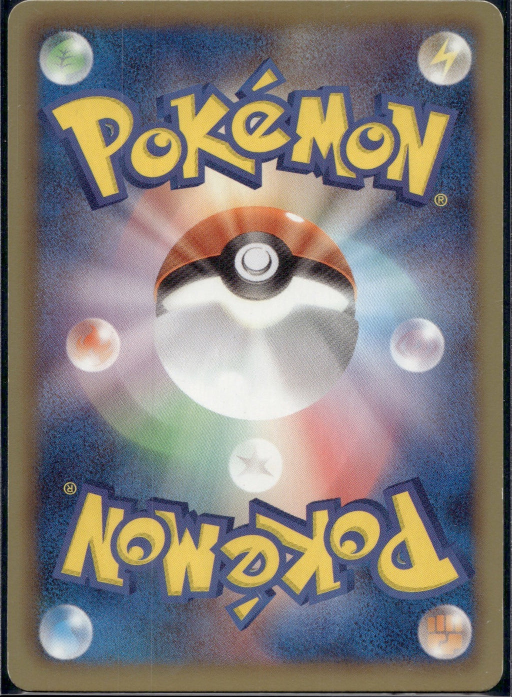 Munna 029/052 BW3 Psycho Drive Pokemon Japanese 1st Edition Lightly Played