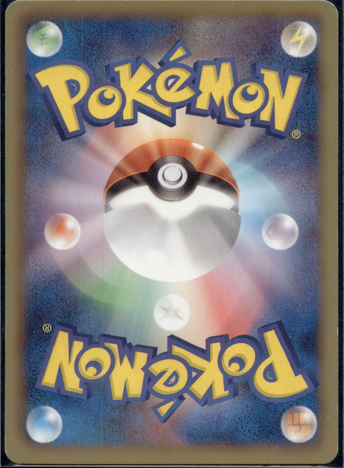 Munna 029/052 BW3 Psycho Drive Pokemon Japanese 1st Edition Lightly Played