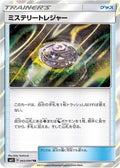 Mysterious Treasure 093/094 SM11 Miracle Twin Pokemon Japanese Holo LP