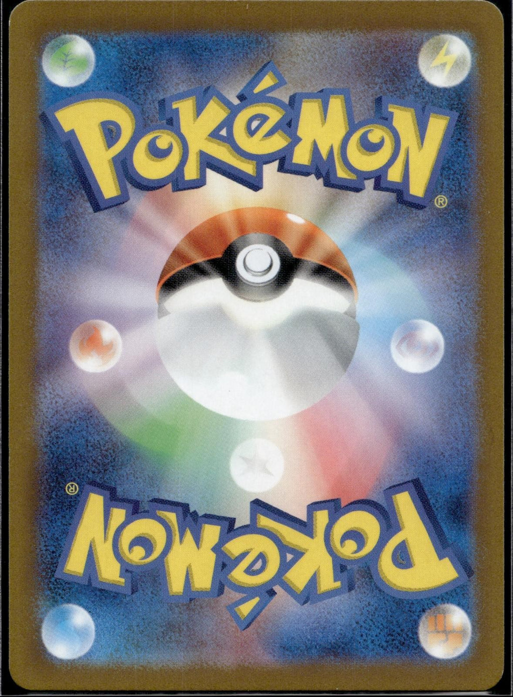 Ting-Lu EX 088/071 SV2D Clay Burst Pokemon Japanese Holo Near Mint
