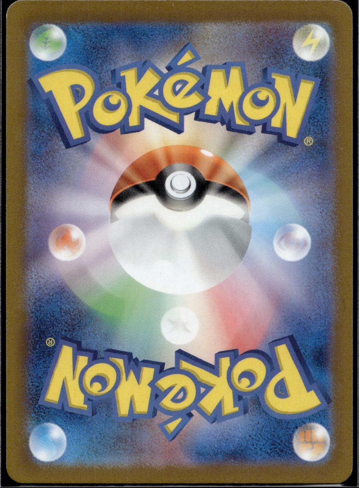Ting-Lu EX 088/071 SV2D Clay Burst Pokemon Japanese Holo Near Mint