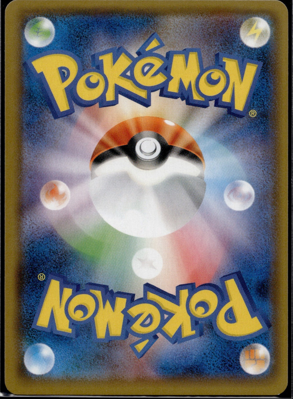 Ancient Crystal 100/114 SM4+ GX Battle Boost Pokemon Japanese Reverse Holo NM
