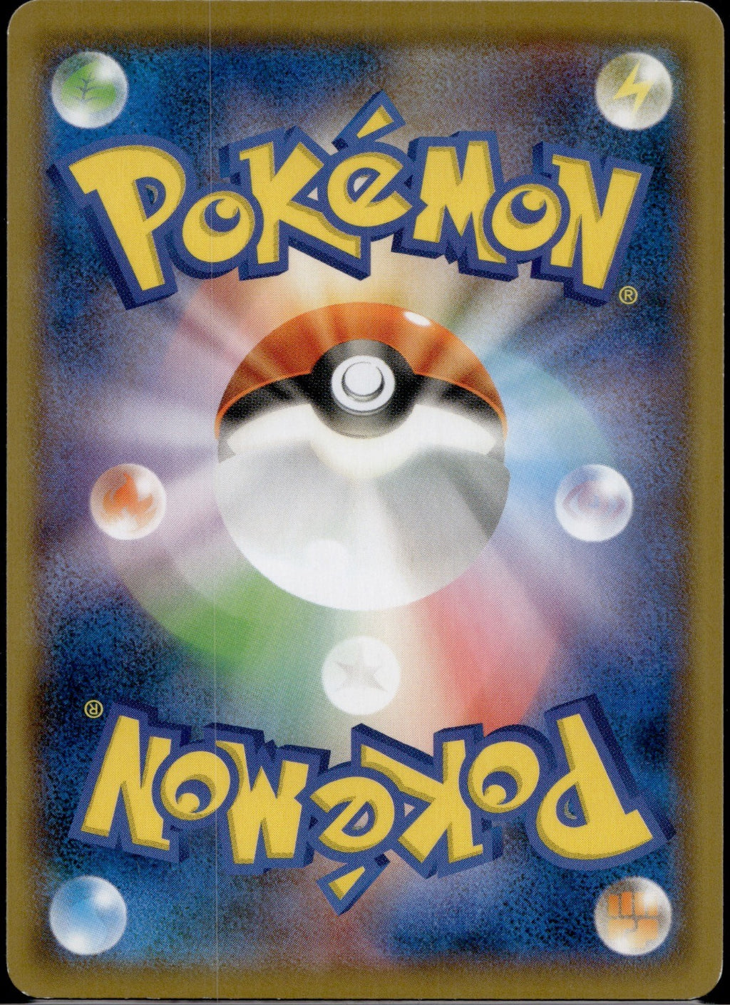 Squirtle 008/054 SM9B Full Metal Wall Pokemon Japanese Lightly Played