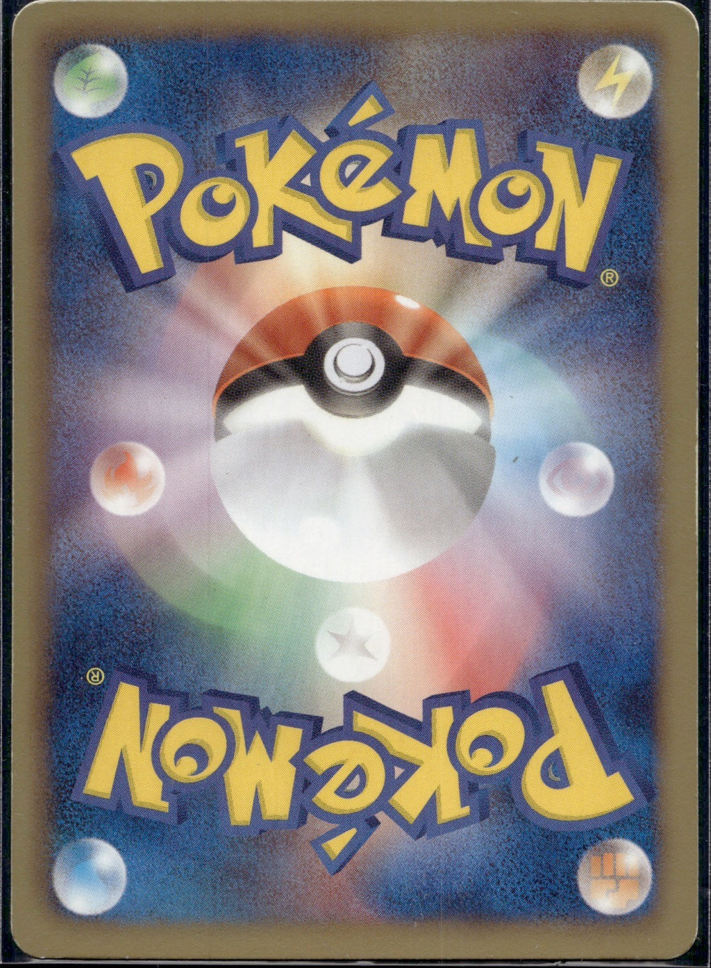 Woobat 024/053 BW1 Black Collection Pokemon Japanese 1st Edition Lightly Played