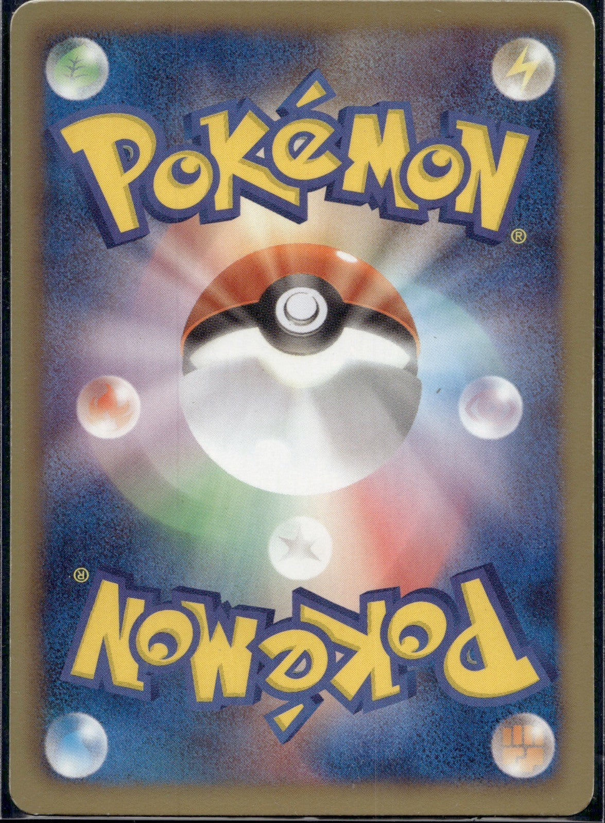 Woobat 024/053 BW1 Black Collection Pokemon Japanese 1st Edition Lightly Played