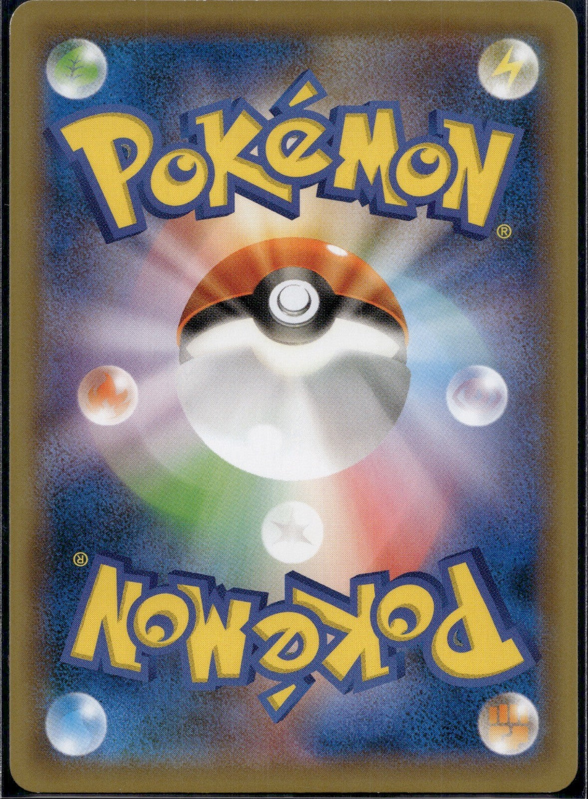 Wartortle 022/095 SM9A Tag Bolt Pokemon Japanese Lightly Played