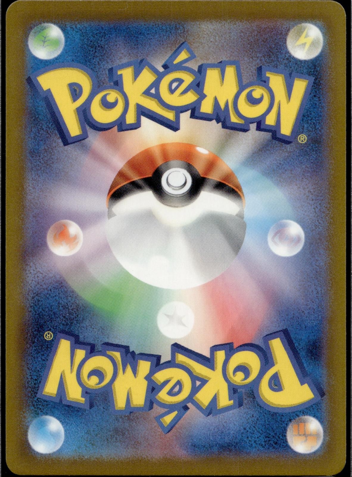 Pawmo 248/190 sv4a Shiny Treasure ex Pokemon Japanese Holo Near Mint