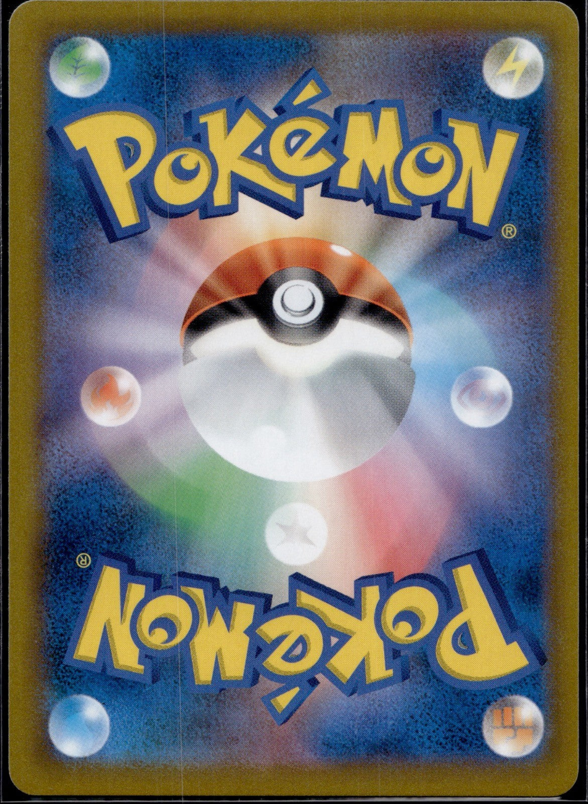 Charmander 015/184 s8b VMAX Climax Pokemon Japanese Lightly Played