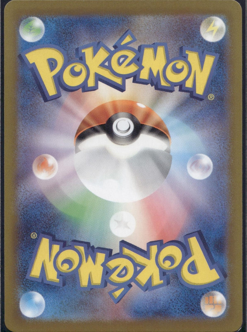 Palossand EX 123/106 sv8 Super Electric Breaker Pokemon Japanese Holo Near Mint