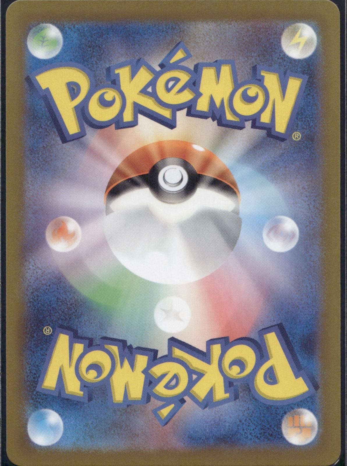 Palossand EX 123/106 sv8 Super Electric Breaker Pokemon Japanese Holo Near Mint
