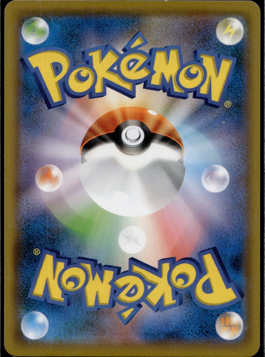 Sabrina's Suggestion 088/095 sm9 Tag Bolt Pokemon Japanese Lightly Played