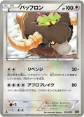 Bouffalant 091/093 EBB EX Battle Boost Pokemon Japanese Unlimited LP