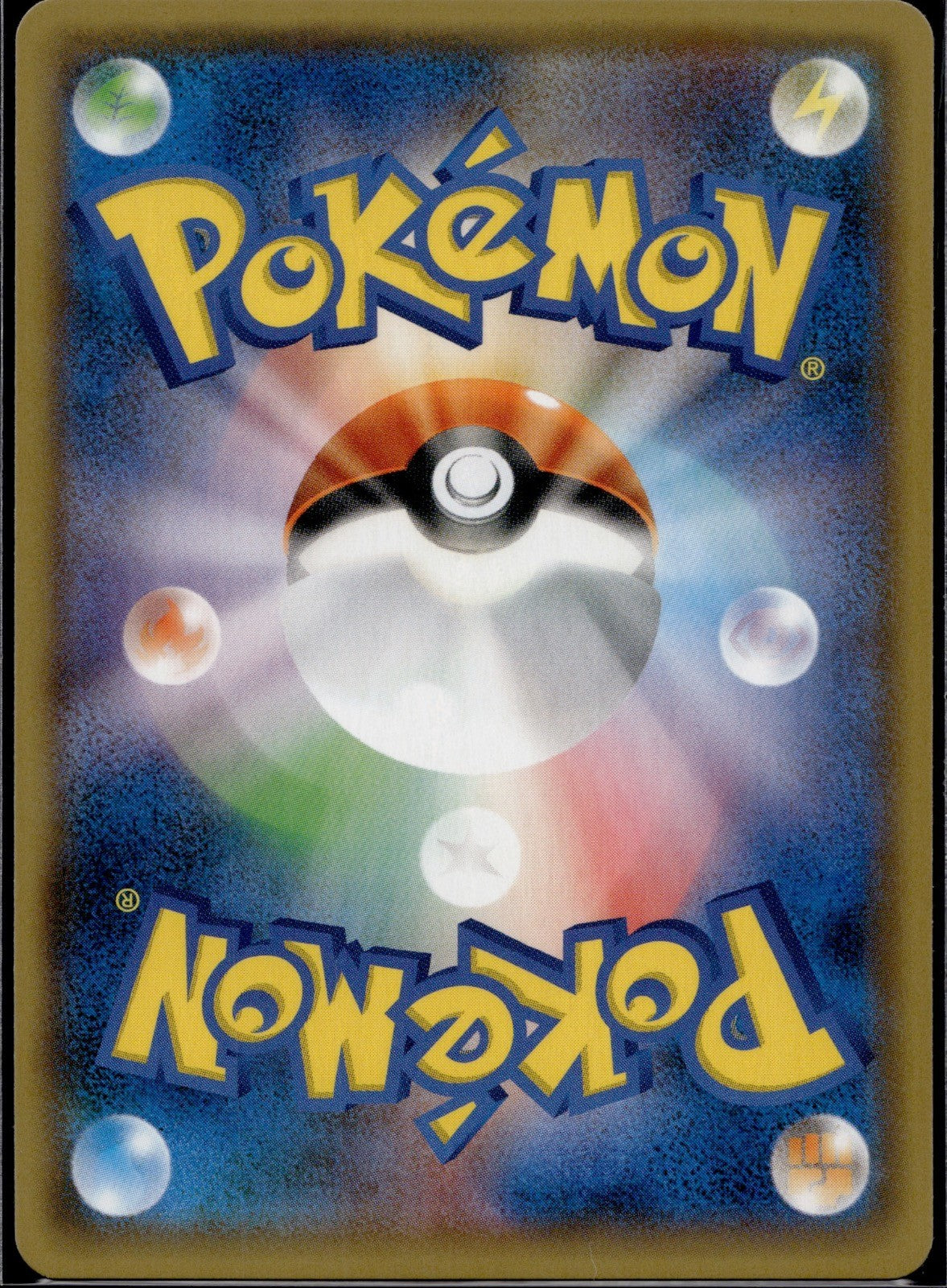Nest Ball 092/114 SM4+ GX Battle Boost Pokemon Japanese Reverse Holo NM