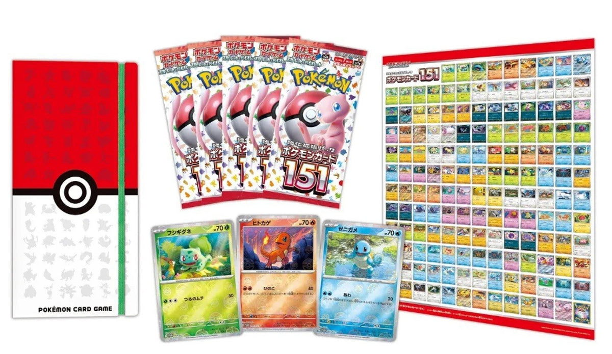 Pokemon 151 Card File Set Of 2 - SEALED PAIR OF BOXES Japanese TCG