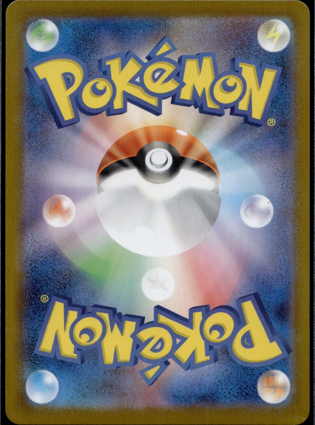 Heatmor 101/086 SV11W SV11W: White Flare Pokemon Japanese Holo Near Mint