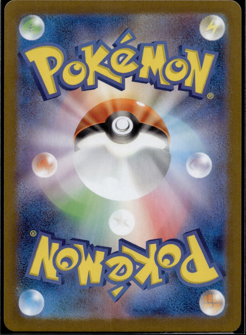 Crustle 136/086 SV11B SV11B: Black Bolt Pokemon Japanese Holo Near Mint
