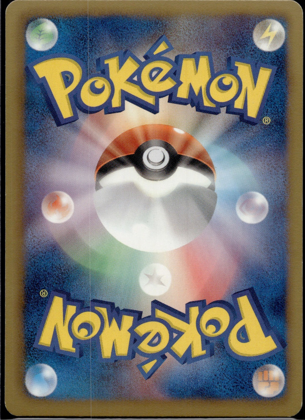 Mesprit 029/076 BW9 Megalo Cannon Pokemon Japanese 1st Edition Holo Near Mint