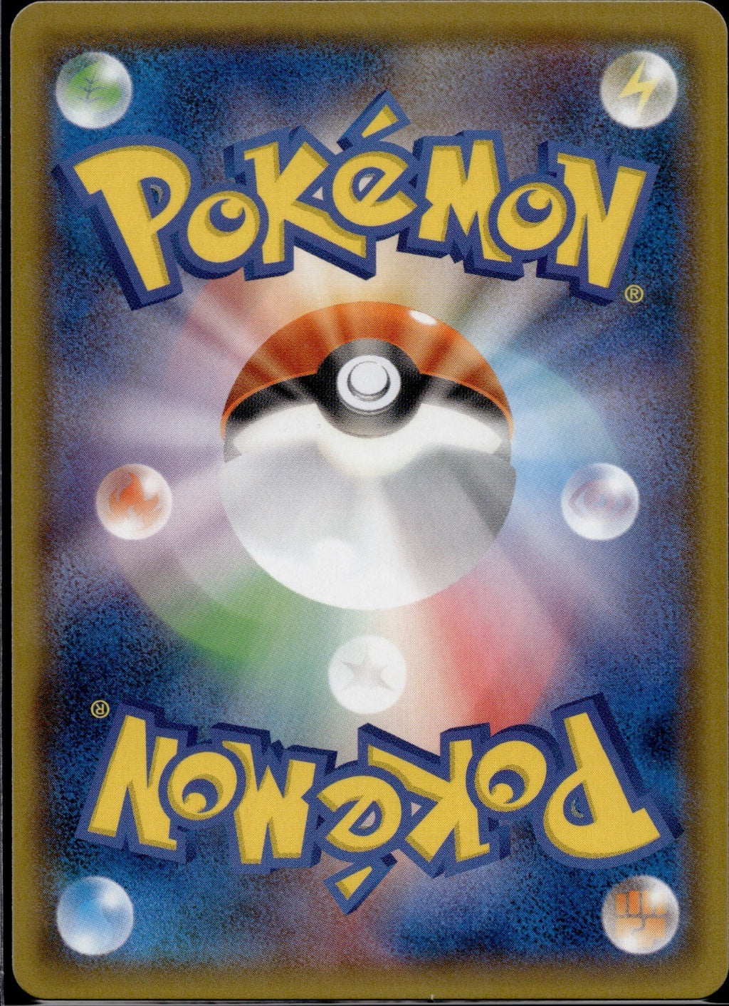 Inkay 177/150 SM8B GX Ultra Shiny Pokemon Japanese Near Mint
