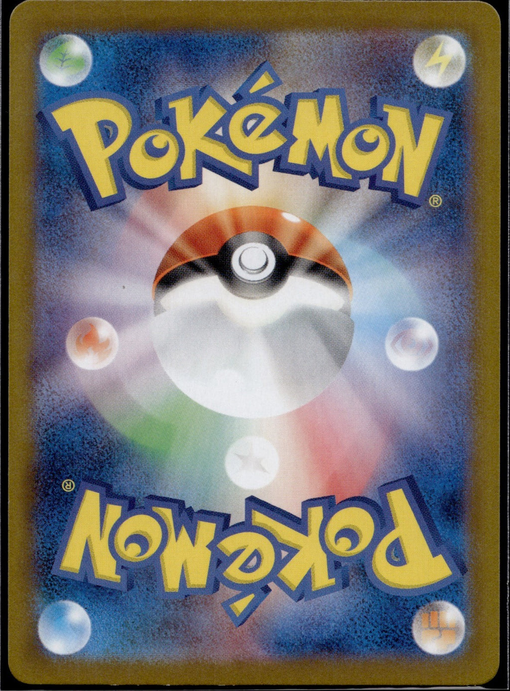 Musharna 122/086 SV11B SV11B: Black Bolt Pokemon Japanese Holo Near Mint