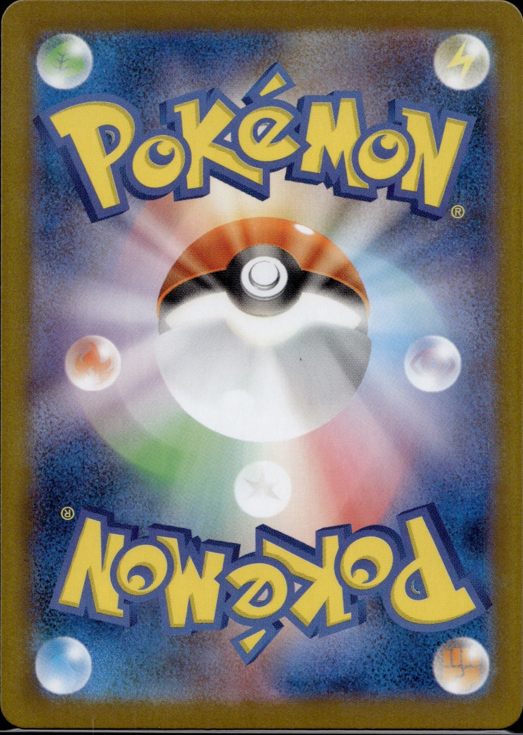 Golurk 129/086 SV11B SV11B: Black Bolt Pokemon Japanese Holo Near Mint