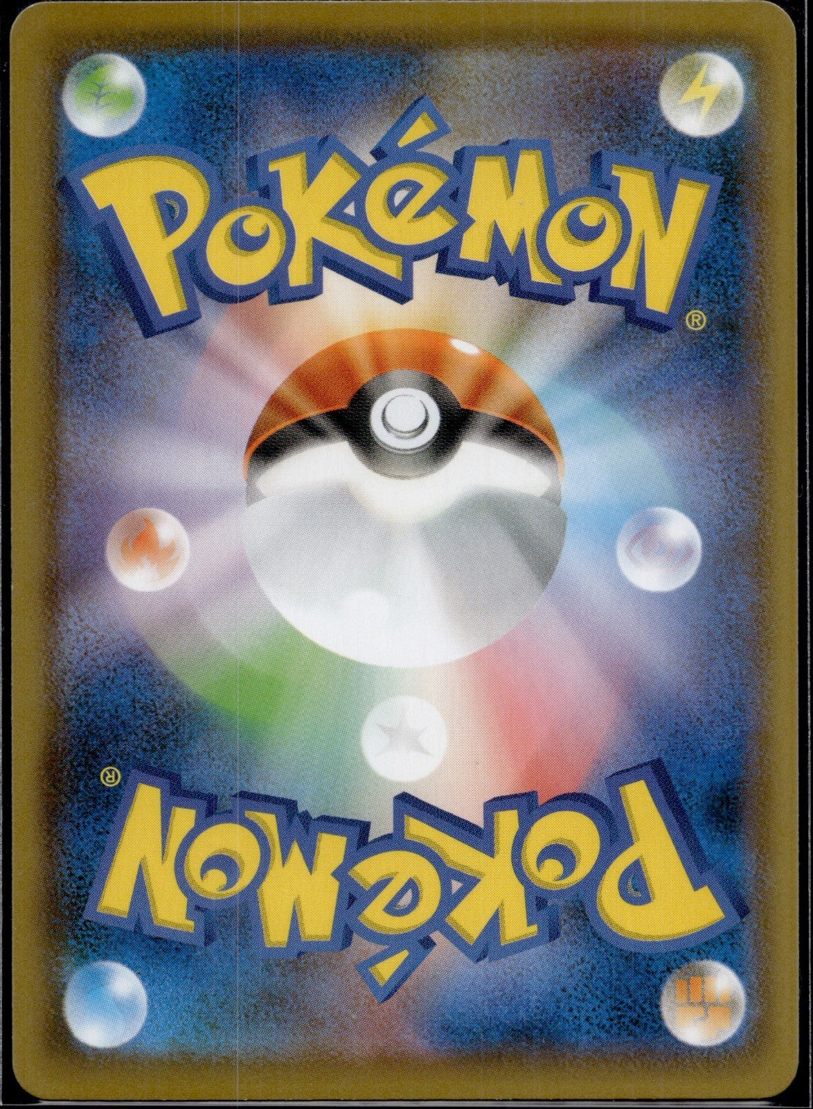 Tynamo 032/069 s6a Eevee Heroes Pokemon Japanese Lightly Played